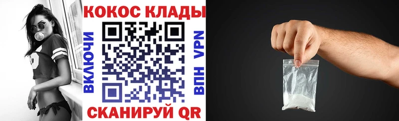 Купить закладку Канабис  Меф мяу мяу  Кола