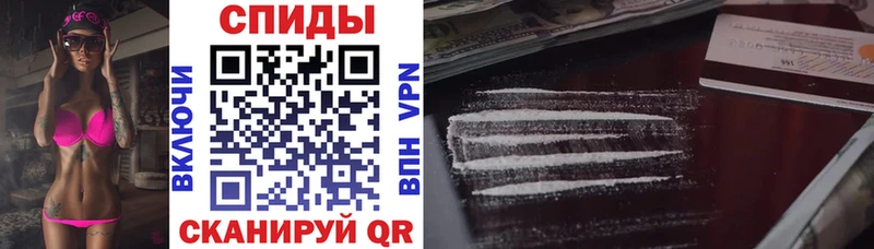 Купить закладки  Кола  АМФЕТАМИН Розовый 
