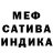 Метадон мёд Thea Hapa