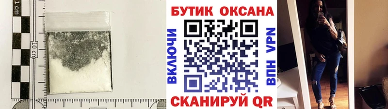 Бутират оксибутират  Купить  Кола 