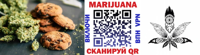 Купить  Кола  Canna-Cookies конопля 