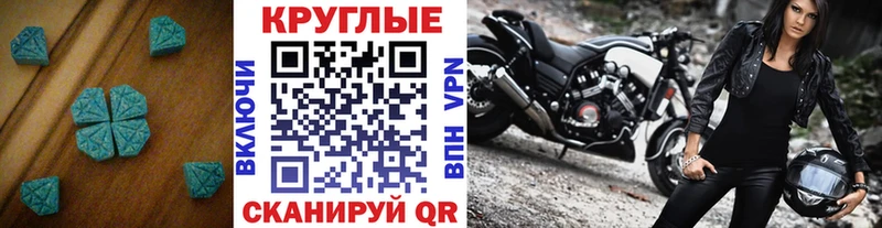 Купить закладки  Кола  ЭКСТАЗИ 280мг 