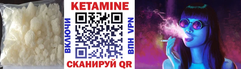 Купить где  Кола  Кетамин ketamine 
