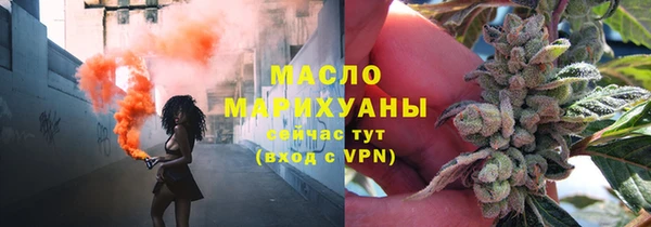 марихуана Елизово