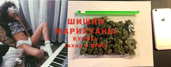 марихуана Елизово