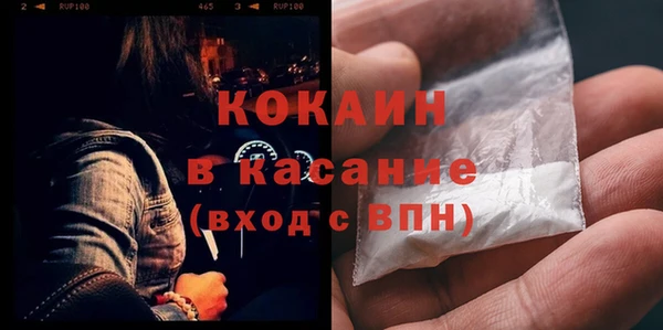 марихуана Елизово