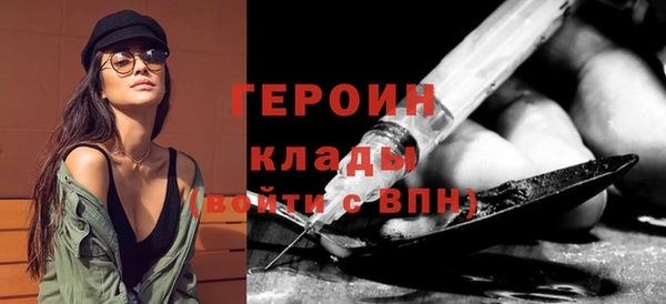 марихуана Елизово