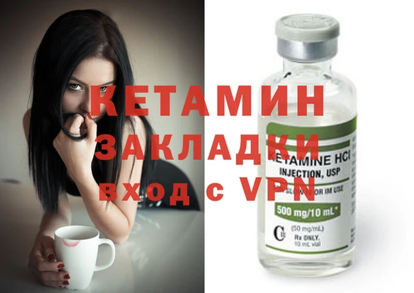 молекула духа Ельня