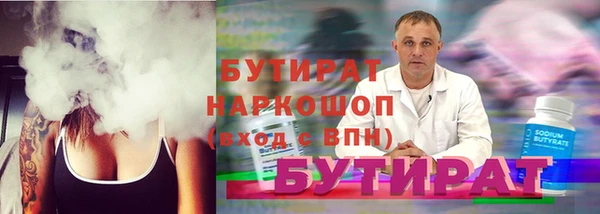марихуана Елизово