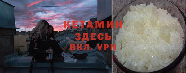 марихуана Елизово