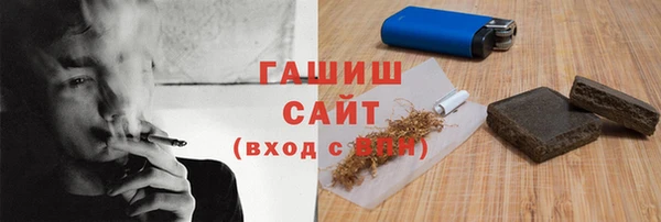марихуана Елизово