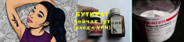 марихуана Елизово