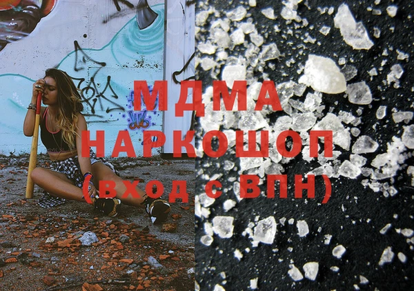 марихуана Елизово
