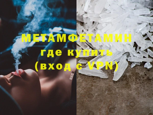 марихуана Елизово