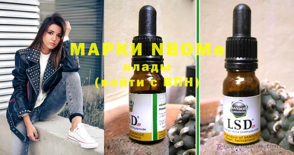 марихуана Елизово