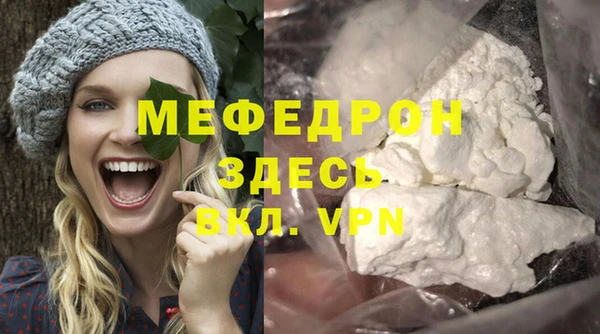 молекула духа Ельня