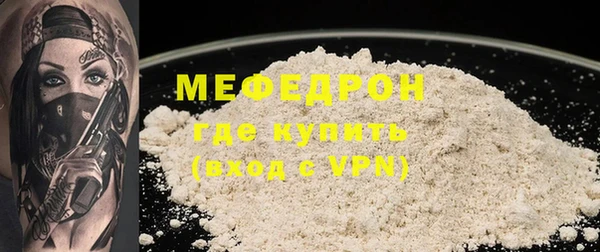 молекула духа Ельня