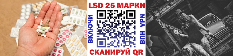Купить  Кола  LSD-25 экстази ecstasy 