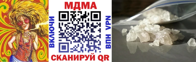 Купить где  Кола  MDMA crystal 