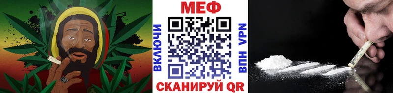 Меф мука Кола