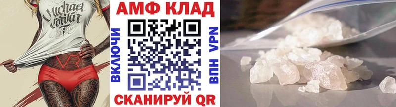 Купить закладки  Кола  МЕТАМФЕТАМИН мет 