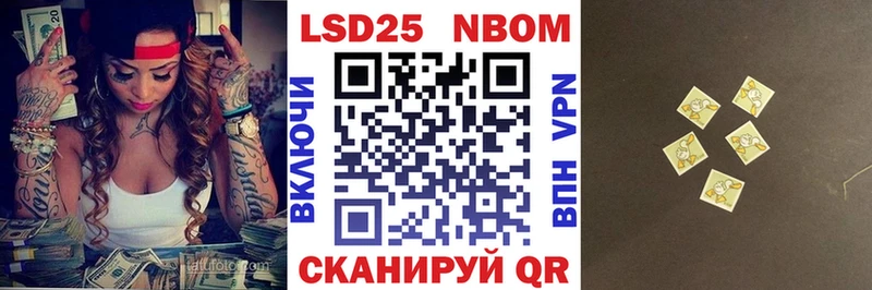 Марки NBOMe 1500мкг  Купить закладки  Кола 