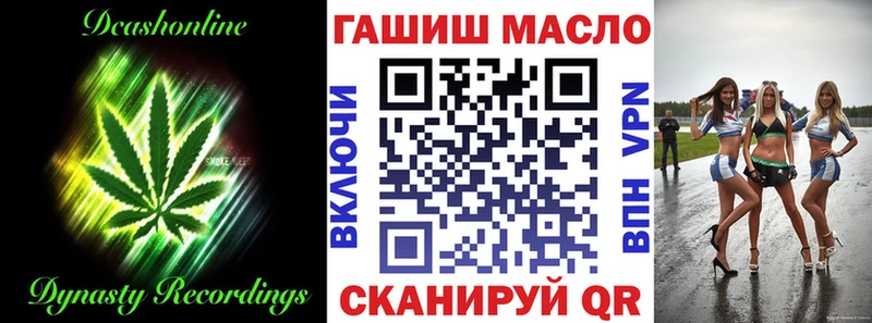 Купить закладки  Кола  Дистиллят ТГК жижа 