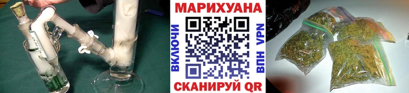 Купить  Кола  Шишки марихуана THC 21% 